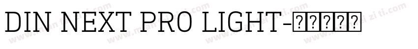 DIN NEXT PRO LIGHT字体转换